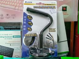 iLeco USB 2.1數位環繞音效電競耳麥(EM85) 歷史價格詳細信息