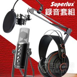 舒伯樂 Superlux HD685 封閉式 高音質 耳罩式耳機 總代理公司貨 保固一年 歷史價格詳細信息
