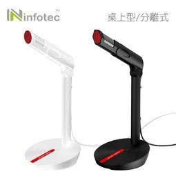 INFOTEC 黑金 MW-05 2.4G 無線光學滑鼠 歷史價格詳細信息