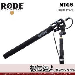 【數位達人】RODE 播客 PODCAST 入門套組 Ai-1 錄音介面 PSA1 懸臂支架 PodMic 動圈式麥克風 歷史價格詳細信息