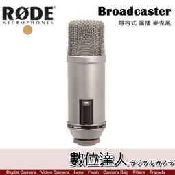 【數位達人】RODE 播客 PODCAST 入門套組 Ai-1 錄音介面 PSA1 懸臂支架 PodMic 動圈式麥克風 歷史價格詳細信息