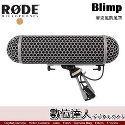 【數位達人】RODE Tripod 迷你三腳架 麥克風桌上腳架 / Podcast 播客 廣播 直播 錄音室 電台 歷史價格詳細信息