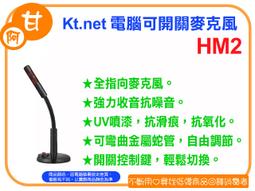 【NET】全新現貨 男裝 純棉V領 素面 雙色 黑灰色 運動/休閒 短袖上衣/T恤 M號/175(170~180CM) 歷史價格詳細信息