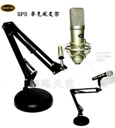 OROTUNE GA007一分二音頻線 3.5mm轉雙 6.5mm大二芯 電腦 調音台 MIXER 連接線 2公尺 歷史價格詳細信息