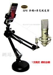 OROTUNE GA007一分二音頻線 3.5mm轉雙 6.5mm大二芯 電腦 調音台 MIXER 連接線 2公尺 歷史價格詳細信息