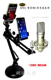 OROTUNE GA007一分二音頻線 3.5mm轉雙 6.5mm大二芯 電腦 調音台 MIXER 連接線 2公尺 歷史價格詳細信息