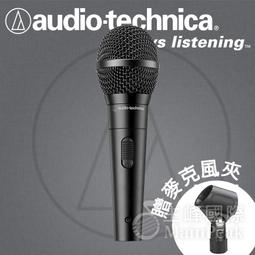 有線式動圈麥克風｜SY-SM58｜心型指向麥克風/室內戶外會議唱車卡拉OK/樂聲麥克風/XLR麥克風/Canon接頭 歷史價格詳細信息