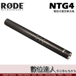 【數位達人】RODE Tripod 迷你三腳架 麥克風桌上腳架 / Podcast 播客 廣播 直播 錄音室 電台 歷史價格詳細信息