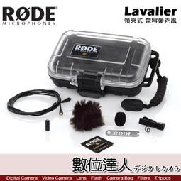 【數位達人】RODE Tripod 迷你三腳架 麥克風桌上腳架 / Podcast 播客 廣播 直播 錄音室 電台 歷史價格詳細信息