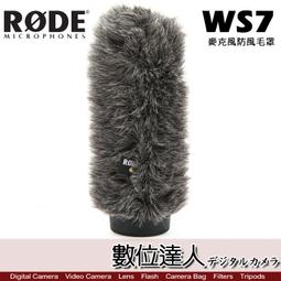 【數位達人】RODE Tripod 迷你三腳架 麥克風桌上腳架 / Podcast 播客 廣播 直播 錄音室 電台 歷史價格詳細信息