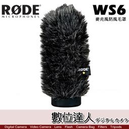 【數位達人】RODE Tripod 迷你三腳架 麥克風桌上腳架 / Podcast 播客 廣播 直播 錄音室 電台 歷史價格詳細信息