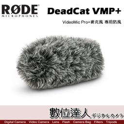 RODE DeadCat 防風毛罩 for NTG-1/NTG-2 歷史價格詳細信息