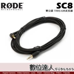 【數位達人】RODE Tripod 迷你三腳架 麥克風桌上腳架 / Podcast 播客 廣播 直播 錄音室 電台 歷史價格詳細信息
