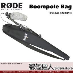 【數位達人】RODE Tripod 迷你三腳架 麥克風桌上腳架 / Podcast 播客 廣播 直播 錄音室 電台 歷史價格詳細信息