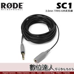 【數位達人】RODE Tripod 迷你三腳架 麥克風桌上腳架 / Podcast 播客 廣播 直播 錄音室 電台 歷史價格詳細信息