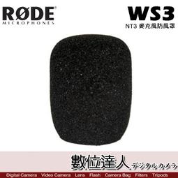 【數位達人】RODE Tripod 迷你三腳架 麥克風桌上腳架 / Podcast 播客 廣播 直播 錄音室 電台 歷史價格詳細信息