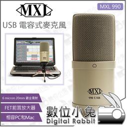 數位小兔【MXL Tempo SK USB 電容式麥克風 黑銀】Mac 電腦 PC 公司貨 收音Mic 錄音 聲樂 人聲 歷史價格詳細信息