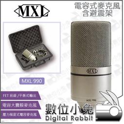 數位小兔【MXL Tempo SK USB 電容式麥克風 黑銀】Mac 電腦 PC 公司貨 收音Mic 錄音 聲樂 人聲 歷史價格詳細信息