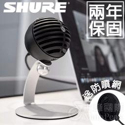 Shure麥克風防風罩(MOTIV系列 MV88、MV88+適用) 歷史價格詳細信息