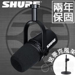 Shure MV7 USB/XLR 兩用 動圈式 收音 錄音 人聲 麥克風 Podcast sm7b 銀色 蜂鳥樂器 歷史價格詳細信息