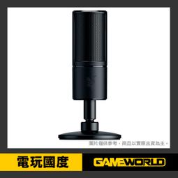 Razer 雷蛇 Seiren 魔音海妖 X for PC/PS4麥克風 歷史價格詳細信息