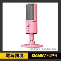 雷蛇Razer Seiren X 魔音海妖 USB麥克風 歷史價格詳細信息