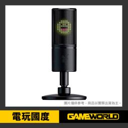 【Razer 雷蛇】Razer 魔音海妖 Emote USB麥克風款 互動款麥克風 歷史價格詳細信息