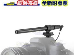 【Yo-tronics】手機/相機兩用專業指向性麥克風/攝影降噪DSLR麥克風 歷史價格詳細信息