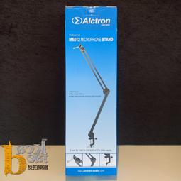 ALCTRON MA612B 桌面懸臂式麥克風架 黑色款 歷史價格詳細信息