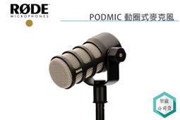RODE DS1 桌上型麥克風架 歷史價格詳細信息