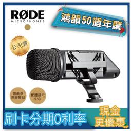 |鴻韻樂器|????RODE Procaster????免費運送 動圈式麥克風公司貨 原廠保固 台灣總經銷 歷史價格詳細信息