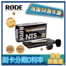 [公司貨免運] RODE SmartLav+ 領夾 小蜜蜂 麥克風 直播 採訪 vlogger 錄影 [唐尼樂器] 歷史價格詳細信息