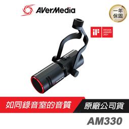 圓剛 AM330 黑鳩動圈式XLR麥克風 中音域加強/環境噪音降低/適合高品質錄音使用【圓剛】 歷史價格詳細信息