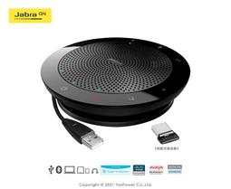 【含稅】Jabra Speak2 75 可攜式全雙工會議藍牙揚聲器/4降噪麥克風/USB-A/C 雙接口/藍牙5.2 歷史價格詳細信息
