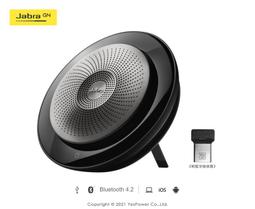 【含稅】Jabra Speak2 75 可攜式全雙工會議藍牙揚聲器/4降噪麥克風/USB-A/C 雙接口/藍牙5.2 歷史價格詳細信息