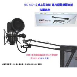 麥克風防震架 防震架 避震架 錄音 直播 廣播 專用 黑色 Podcast【凱傑樂器】 歷史價格詳細信息