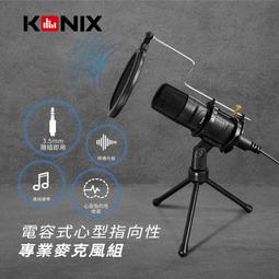 【KONIX】電容式心型指向性USB麥克風-iPhone專用組 歷史價格詳細信息