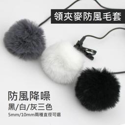 【勁昕科技】領夾式麥克風 擴音器領麥 便攜式麥克風 迷你 K歌話筒 歷史價格詳細信息