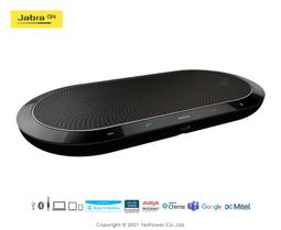 【含稅】Jabra Speak2 75 可攜式全雙工會議藍牙揚聲器/4降噪麥克風/USB-A/C 雙接口/藍牙5.2 歷史價格詳細信息