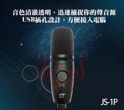 電容麥克風電腦錄音網絡K歌麥克風BM3000小奶瓶混響麥克風電容麥 歷史價格詳細信息