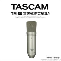 【TASCAM】TM-80 電容式麥克風-黑色/銀色(公司貨) 歷史價格詳細信息