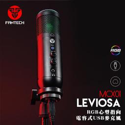 FANTECH MCX01 RGB 心型指向電容式 USB麥克風 歷史價格詳細信息