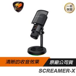 【防震降噪 麥克風】話筒 有缐麥克風 唱k歌話筒 電競麥克風 電腦麥克風 桌面usb麥克風 電競主播錄語音 歷史價格詳細信息