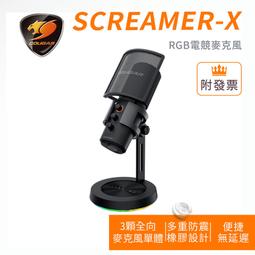 「阿秒市集」COUGAR 美洲獅 550M 光學電競滑鼠 《鋼鐵藍》有盒損 歷史價格詳細信息