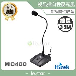 Hawk 桌上型麥克風經典版 MIC100 歷史價格詳細信息
