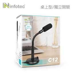 ☆YoYo 3C ☆infotec MW02 2.4G無線光學滑鼠(白銀/3段DPI) 【INF-MW-02】 歷史價格詳細信息