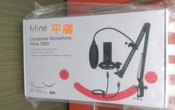 平廣 公司貨 FIFINE K683B 麥克風 USB 心型指向電容式麥克風 USB傳輸線/YouTuber/錄音/直播 歷史價格詳細信息