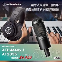 m40x 專業監聽頭戴式耳機 90度旋轉式單耳監聽 m40x 歷史價格詳細信息