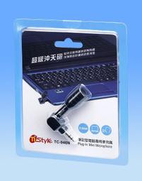 新莊民安 雙風扇 三段風力切換！Zezzio 8公分 12公分 5V USB 散熱風扇 基地台 小烏龜 路由器 迷你電腦 歷史價格詳細信息