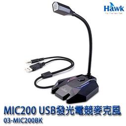 【MR3C】含稅 HAWK HMC153 三合一快速充電線 1.5M Type-C/Lightning/MicroUSB 歷史價格詳細信息